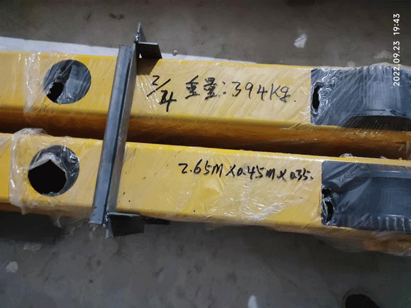 end carriage